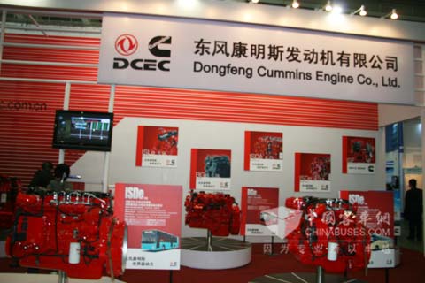 东风康明斯展台