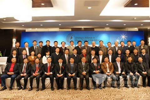 轮胎产业技术创新战略联盟参会人士合影