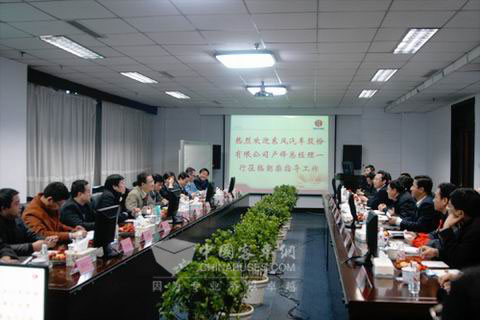 东风汽车股份有限公司高层与朝柴公司领导举行座谈会