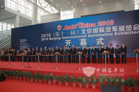 2010北京车展开幕仪式