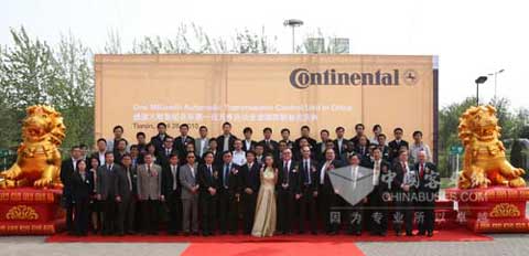 大陆集团在华第100万件自动变速箱控制单元下线仪式