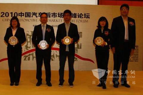 锦湖轮胎荣获“2010中国汽车后市场年度推介品牌”称号