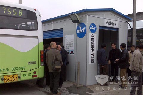 观众参观雅苒中化车用尿素溶液加注站