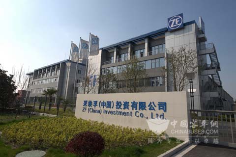 采埃孚集团（中国）投资有限公司