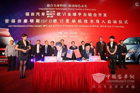 福田与康明斯签署ISF发动机技术导入协议