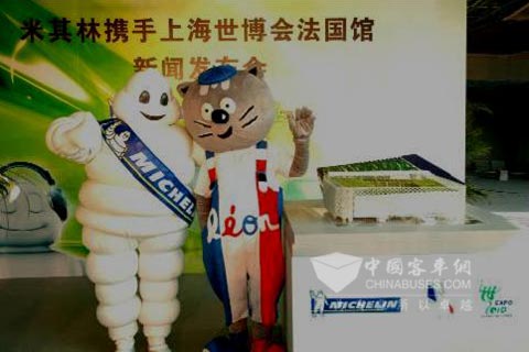 “米其林轮胎先生”将和法国馆的吉祥物“乐乐”并肩亮相