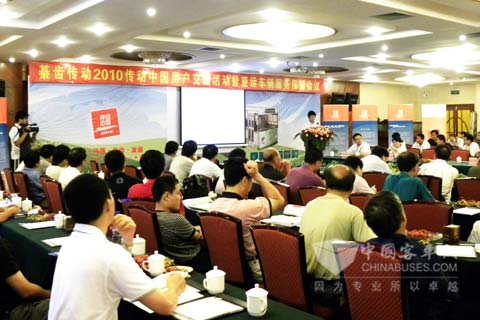 綦齿传动公司与公交企业共商亚运会服务用车保障工作