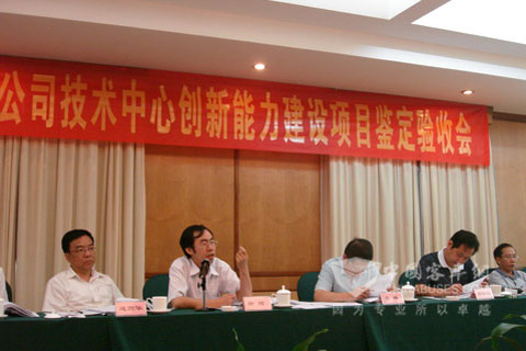 玉柴创新能力建设项目通过验收