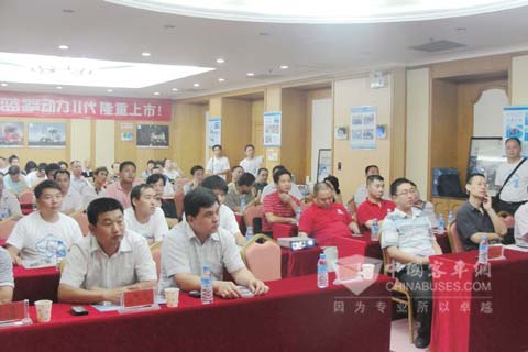 潍柴“蓝擎动力Ⅱ代产品”推广会