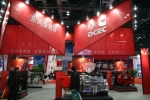 东风康明斯“红”遍内燃机行业盛会