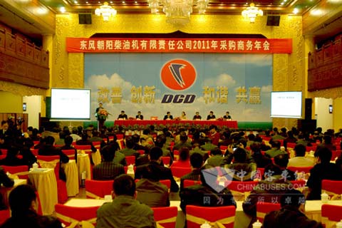 朝柴2011年采购商务年会