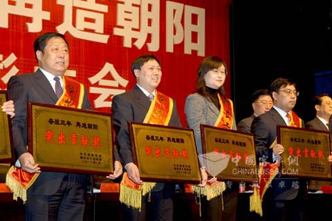 朝柴公司获朝阳市“突出贡献奖”