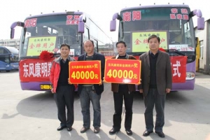 寻找金牌用户 东风康明斯南阳授奖