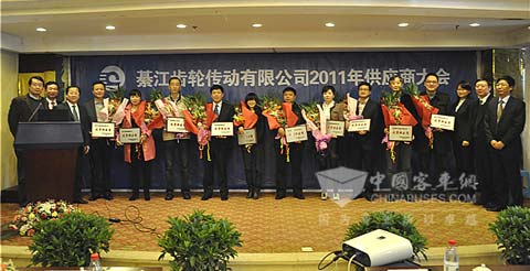 綦江齿轮传动有限公司领导与优秀供应商合影留念