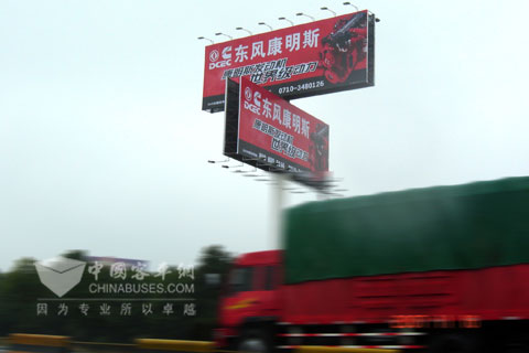 满载的物流车在运输途中