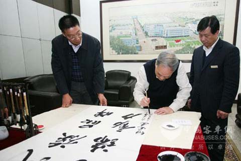 原机械工业部部长何光远为锡柴题词“民族品牌--高端动力”