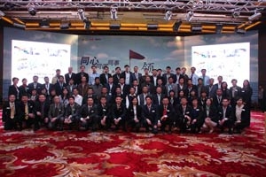 舍弗勒汽车售后全国经销商大会召开