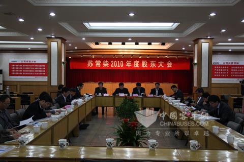 常柴召开2010年度股东大会