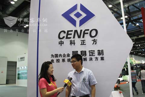 中科正方总经理曹炬接受XINGKONG.COM记者专访