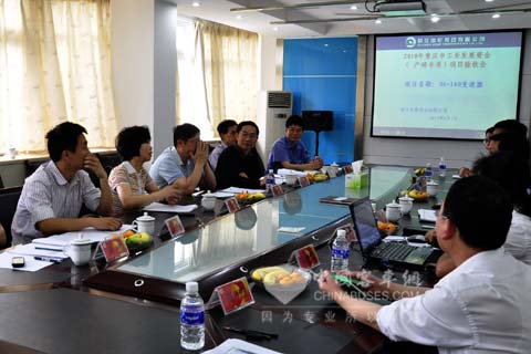 綦齿“S6-160”项目通过市级验收