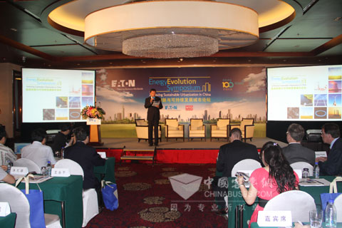 能源创新与可持续发展城市论坛