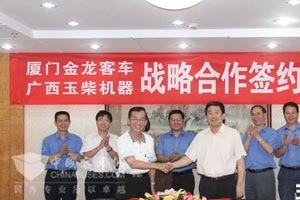 玉柴与大金龙达成战略合作框架协议