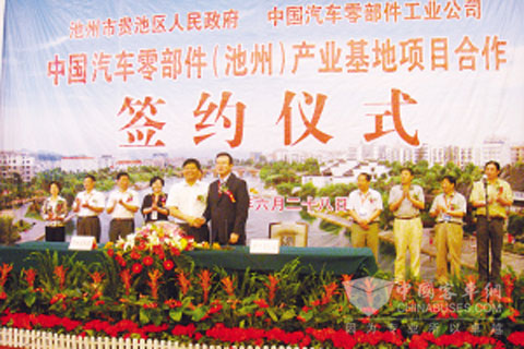 安徽池州市贵池区长樊泽明(左)与总裁陈康仁(右)签约后亲切握手