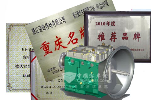 “綦江”品牌QJ805变速器