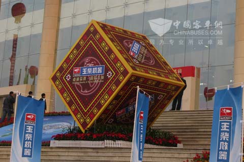 玉柴：60年沧桑巨变挺起民族工业脊梁