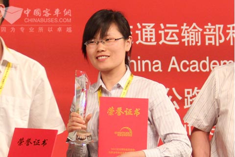 奥特代表上台领奖