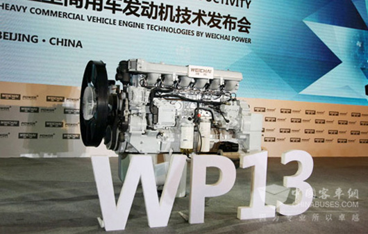 节能减排因子融入潍柴动力血液