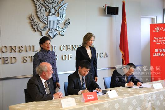 康明斯与广州一汽巴士战略合作备忘录签字