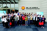 壳牌上海技术中心开启活效净能科技之旅