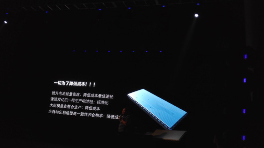 质量前提下降低成本是电动车发展之道