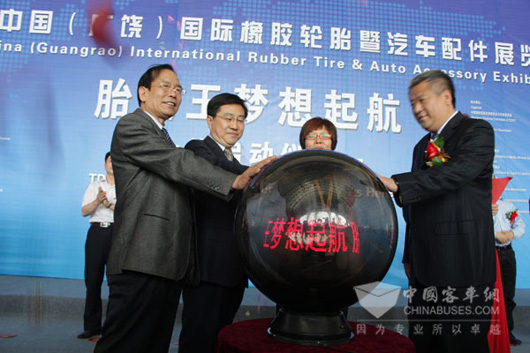 胎大王启动仪式