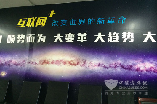 互联网+带来新革命