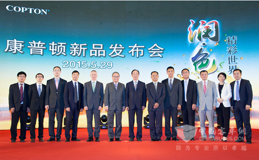 康普顿润滑油2015新品发布会成功举办