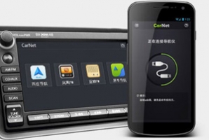 百度将推出平民化车联网免费产品CarNet