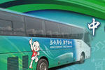中国客车业延续奥运精神,服务济南全运会专题报道
