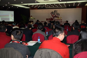 第四届影响中国客车业·系列论坛活动暨XINGKONG.COM读者调查评选结果公布