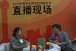 专访上海万耀企龙副总经理胡宇红 专访上海万耀企龙副总经理胡宇红