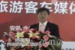 安凯客车汽研所工程师赵理想发言 安凯客车汽研所工程师赵理想发言