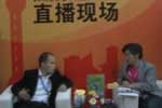专访雅苒中化销售及技术总监罗童 专访雅苒中化销售及技术总监罗童