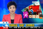 伦敦奥运会安凯双层巴士媒体报道(三) 伦敦奥运会安凯双层巴士媒体报道(三)