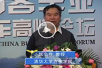陈全世讲解新能源汽车 陈全世讲解新能源汽车