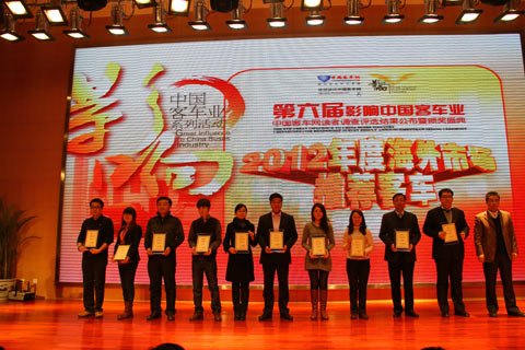 青年JNP6126M获得2012年度中国客车业海外市场推荐车型